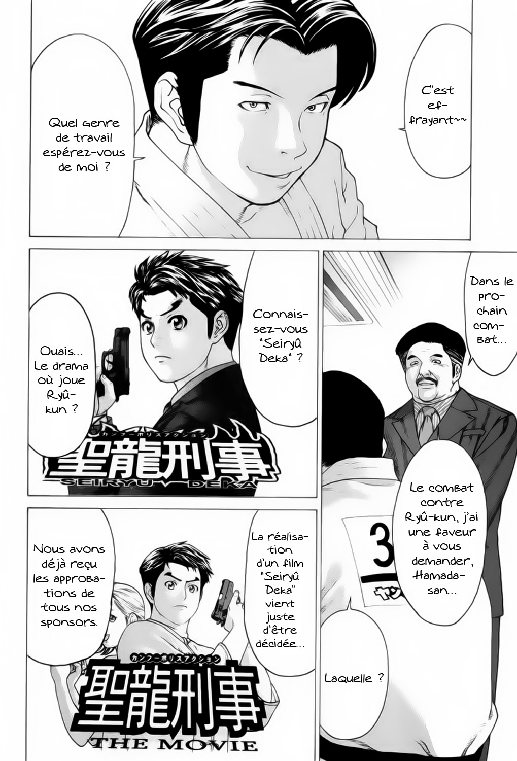 img Karate Shoukoushi Kohinata Minoru 9